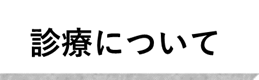 fÂɂ