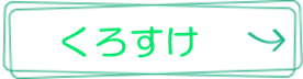 낷
