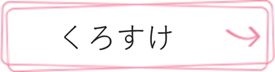 낷