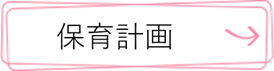 ۈv