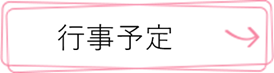 s\